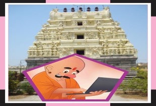 EPuja / Online Temple Puja